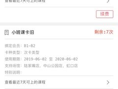 -ME Marvel English 麦迩威英语(万象城校区)