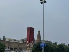 -元大都城垣遗址公园