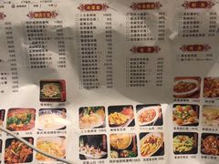 菜单-陌上花开餐厅(云山路店)