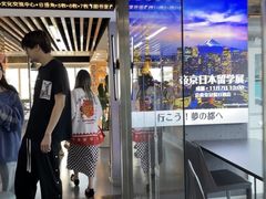 -帝京日语(春熙路旗舰校区)