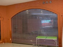 -证大喜玛拉雅中心