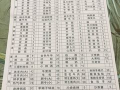-木萨火锅店(开鲁路店)