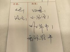 -瑞福园联谊餐室(茂名南路店)