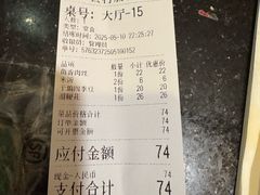 -小天府川菜馆(魏公村店)