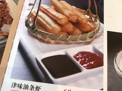 -陆壹捌餐厅(五大道店)