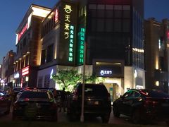 -春天来了(印象新天地店)