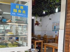 -赵姐猪耳朵饭店