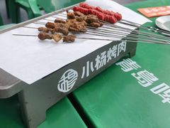 -小杨烤肉(朱雀店)