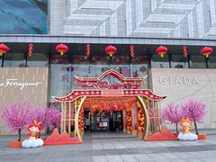 -国芳中心