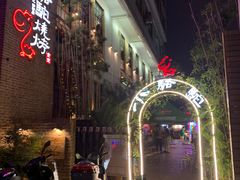 -福苗小骆驼烧烤(莲湖路店)