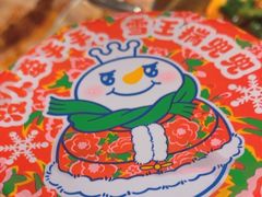 -蜜雪冰城(领展店)