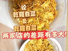 -万荣烤鸭店·北京菜(天坛店)