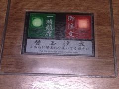 iphone_upload_pic-一蘭拉面(新宿中央东口店)