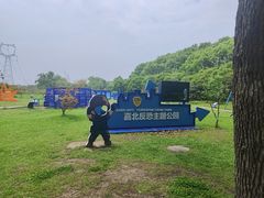 -嘉北郊野公园