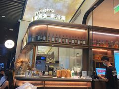-渔语鱼新川菜Bistro(万象天地店)