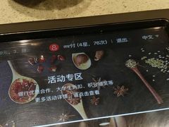 -海底捞火锅(凯德广场店)