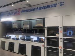 -红星美凯龙(上海沪南店)
