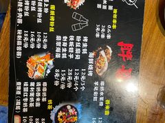 -王扯火胖哥烤生蚝(眉山首店)