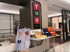 -上海宝华喜来登酒店·采悦轩中餐厅