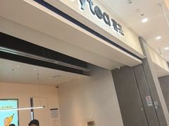 -喜茶(常州新北万达店)