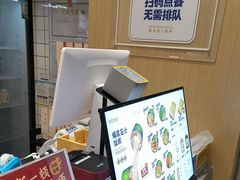 -米陀饭团(中华广场店)