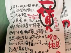 -茶颜悦色(花园道店)