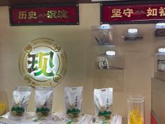 -德天顺盖码饭(人民西路店)