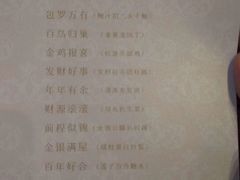 -东莞常平逸豪国际大酒店