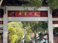 -灵岩山风景区