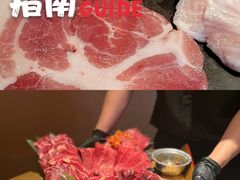 -300杯·和牛烧肉清酒专门店(廊里店)