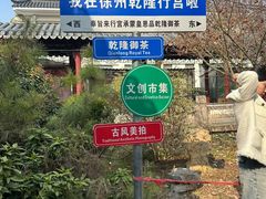 -云龙山