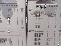 -FULL MOON满月咖啡