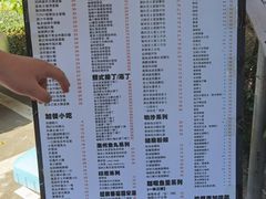 -颓记茶餐厅(美景总店)