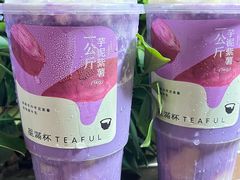 -星满杯TEAFUL(罗湖东门店)