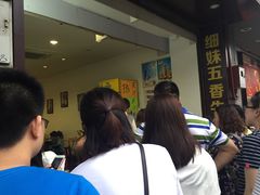等位区-细妹五香牛杂(步行街店)