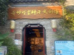 -回龙窝历史文化街区