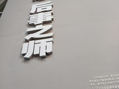 -侵华日军南京大屠杀遇难同胞纪念馆