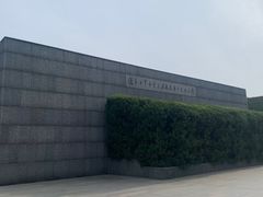 -侵华日军南京大屠杀遇难同胞纪念馆
