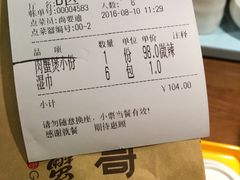 -胖哥俩肉蟹煲(昆山金鹰店)