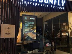 -Dragonfly悠庭·按摩Spa(浦东嘉里城店)