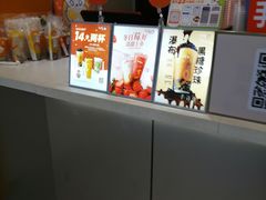 -CoCo都可(宝安大仟里店)