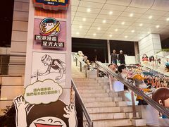 -九龙公园