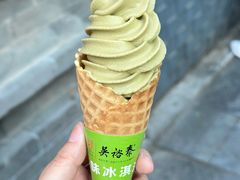 -吴裕泰茶庄(前门大街店)