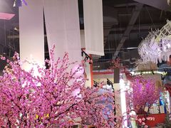 -复地·万科活力中心