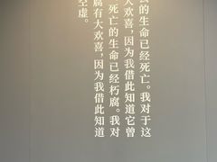 -北京鲁迅博物馆(北京新文化运动纪念馆鲁博馆区)