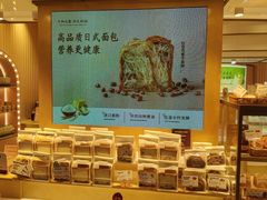 -武汉冠生園(吉庆街店)