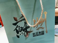 -乾芝斋·苏式糕点·碧螺春茶酥(平江路店)