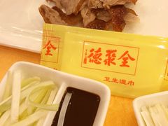 -北京全聚德(西客站店)