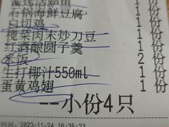 -新白鹿餐厅(百联中环店)