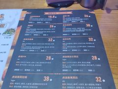 菜单-HUZI虎滋精酿餐吧(京西大悦城店)